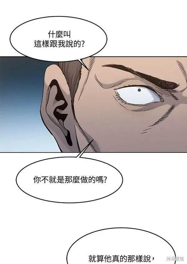 第2季 第12话