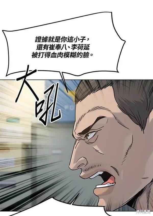 第2季 第12话