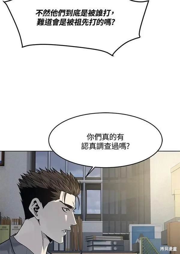第2季 第12话