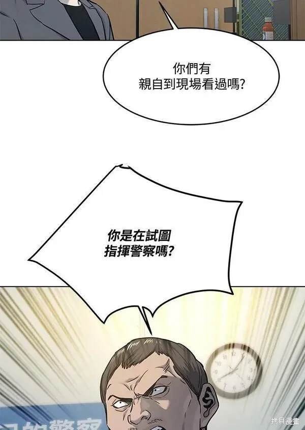 第2季 第12话