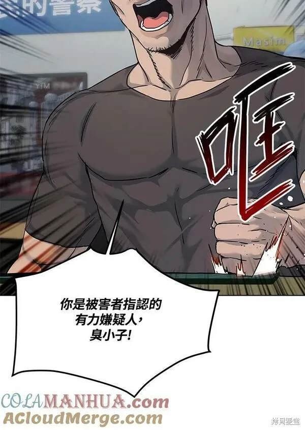 第2季 第12话