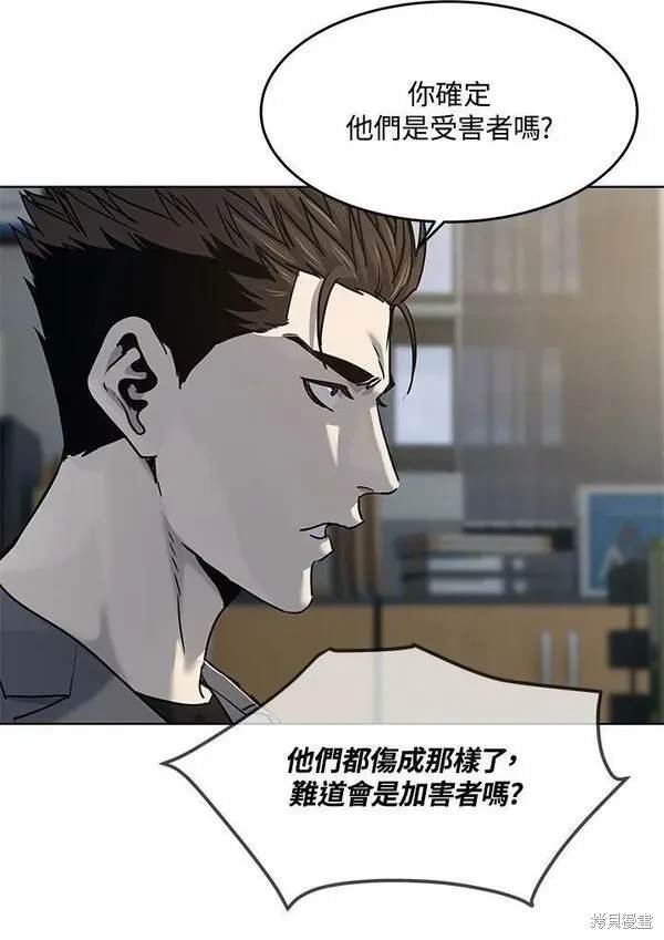 第2季 第12话