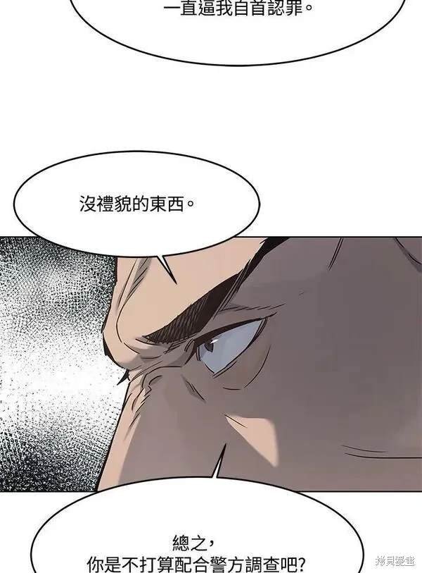 第2季 第12话