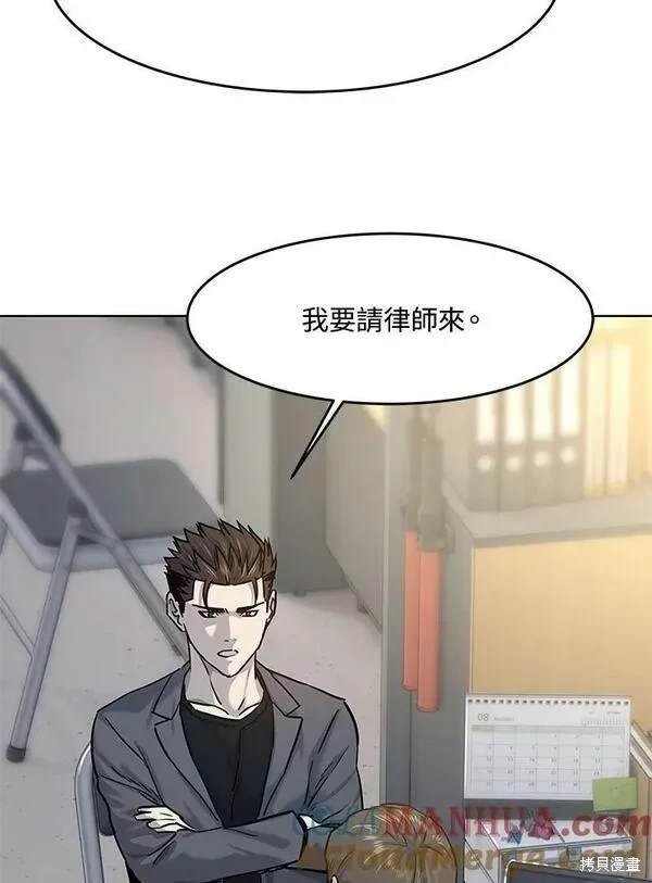 第2季 第12话