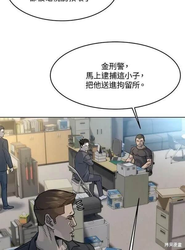 第2季 第12话