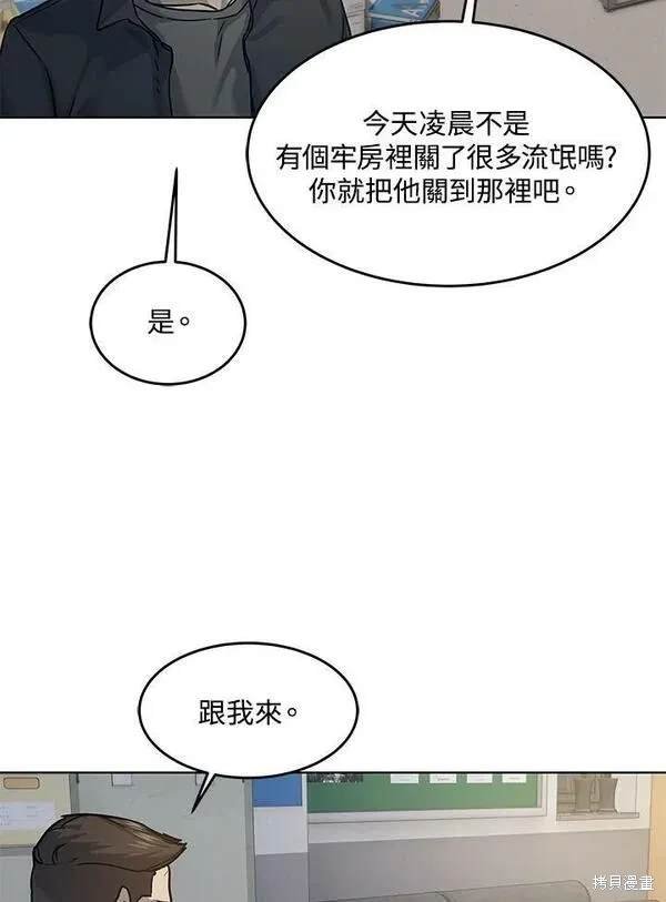 第2季 第12话