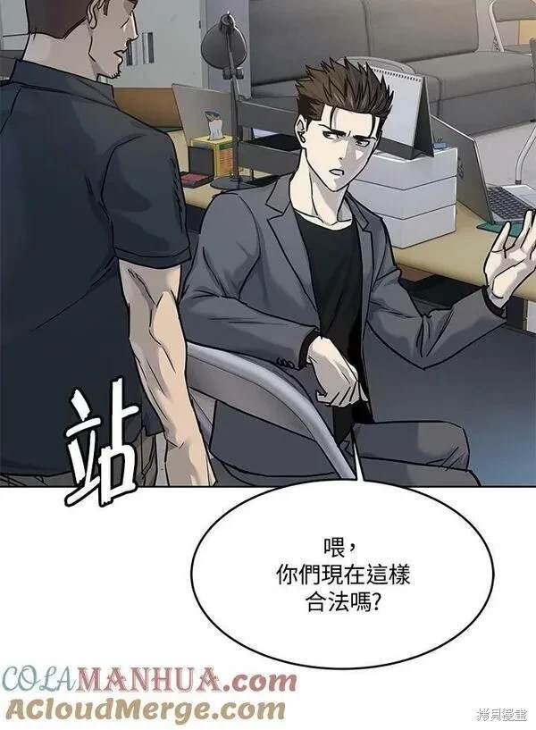 第2季 第12话