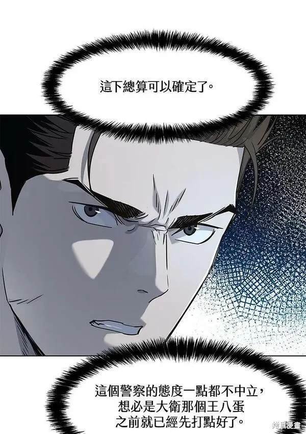 第2季 第12话