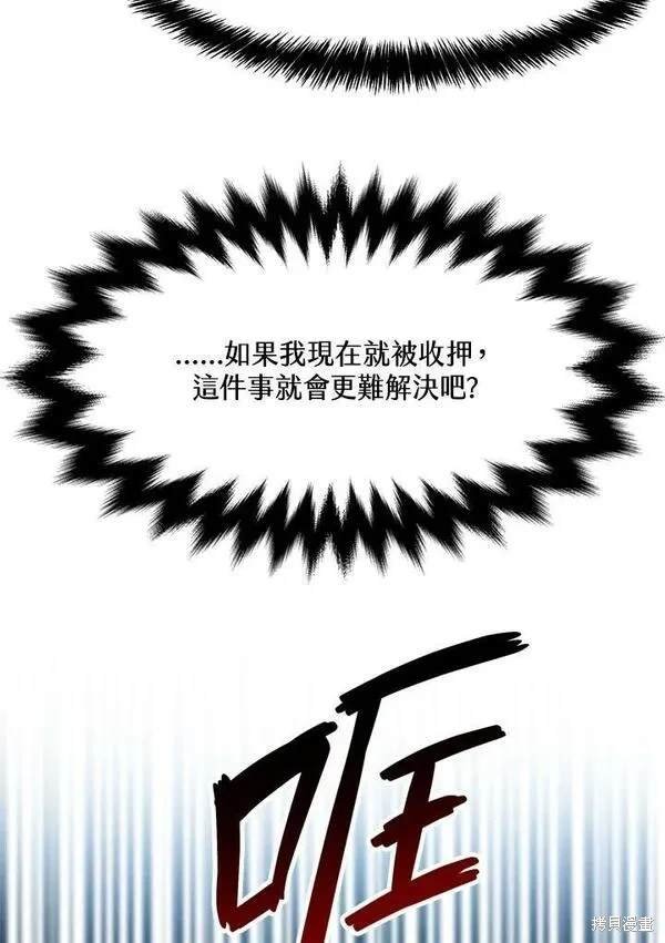 第2季 第12话