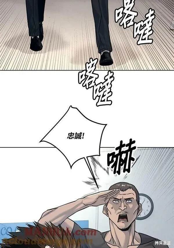 第2季 第12话