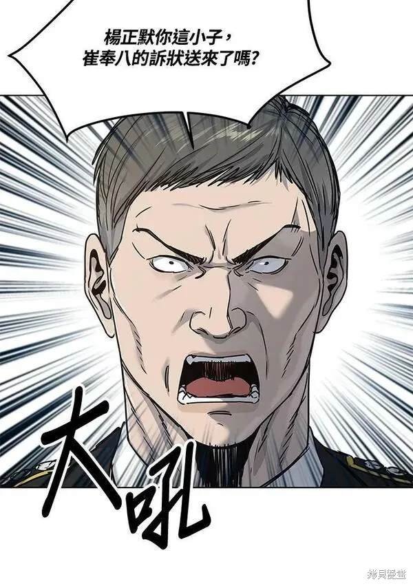 第2季 第12话