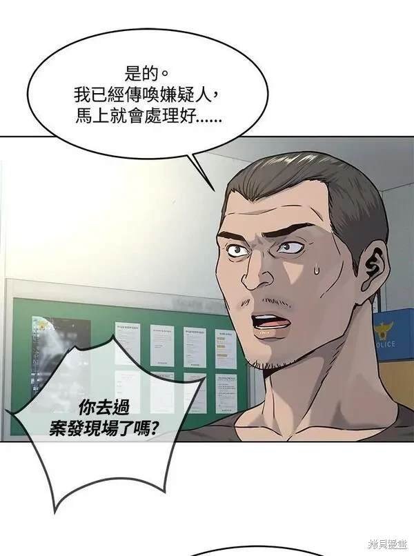 第2季 第12话