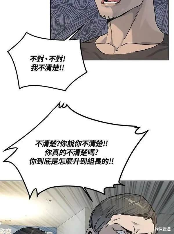 第2季 第12话