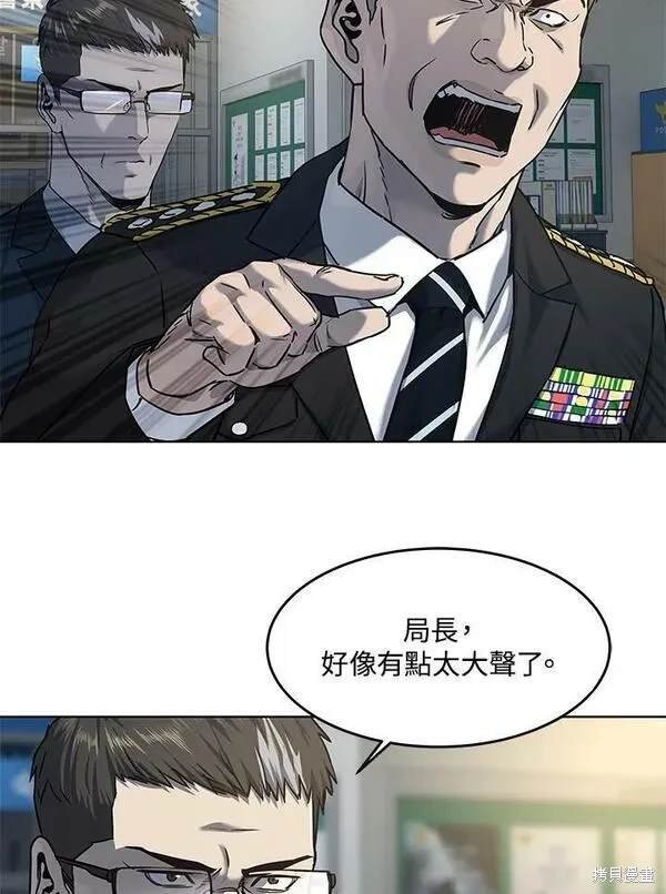 第2季 第12话