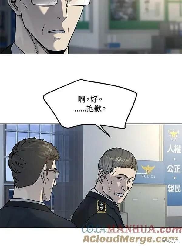 第2季 第12话