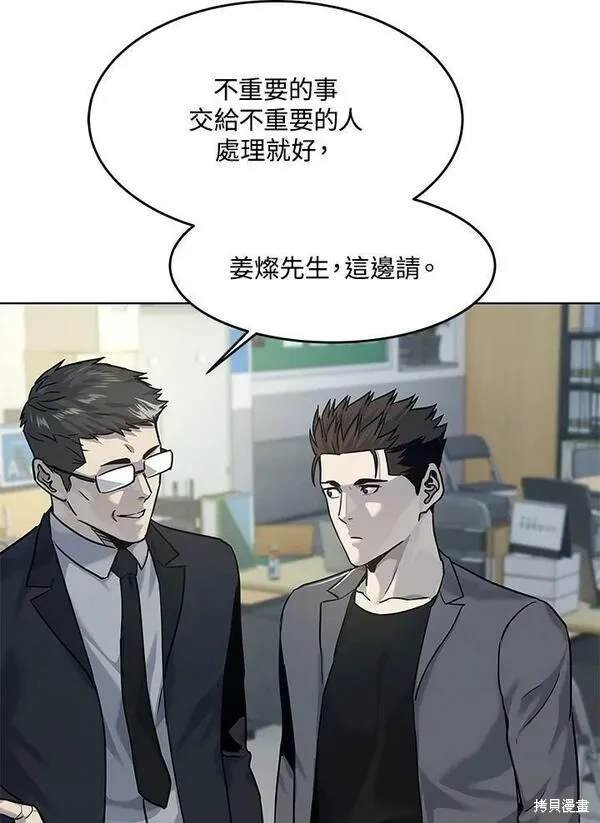 第2季 第12话