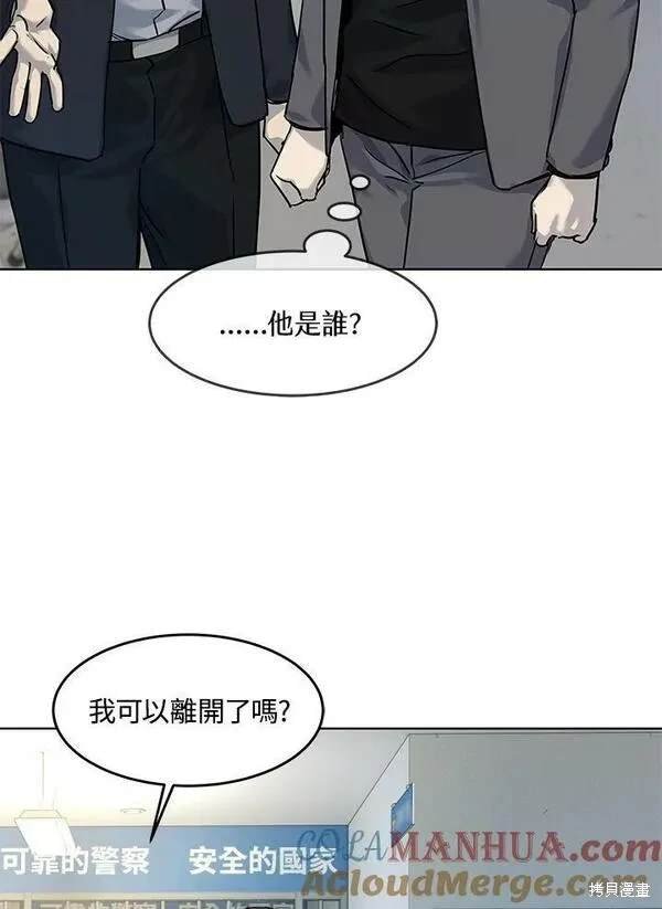 第2季 第12话