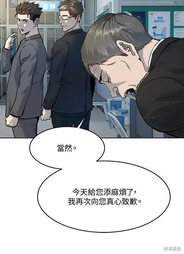 第2季 第12话