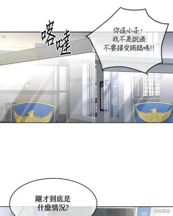 第2季 第12话