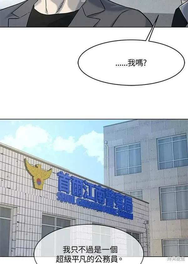第2季 第13话
