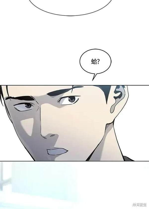 第2季 第13话
