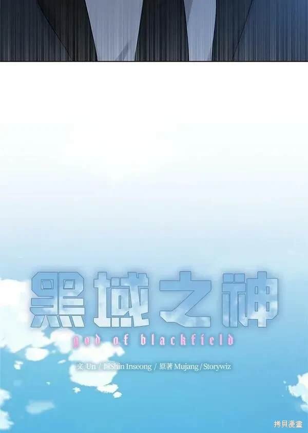 第2季 第13话