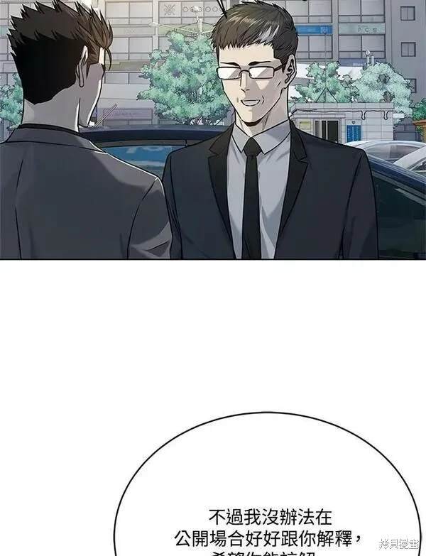 第2季 第13话