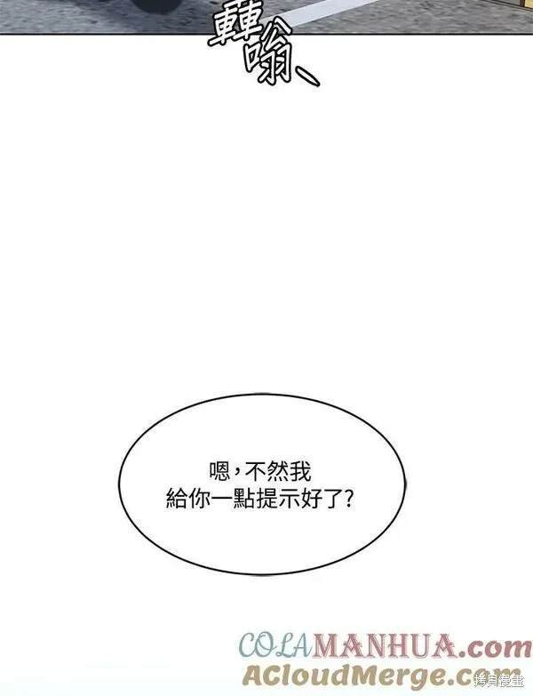 第2季 第13话