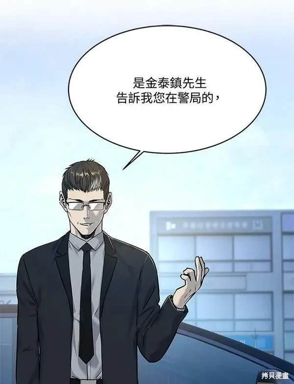 第2季 第13话