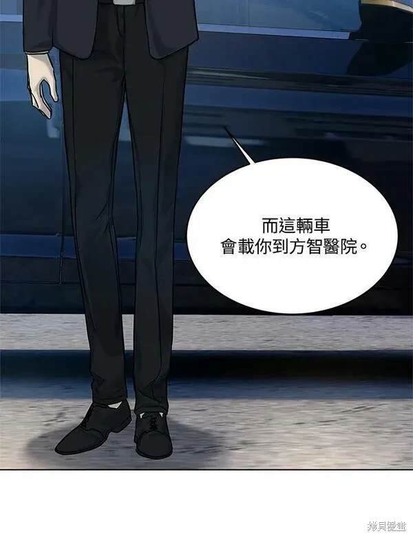 第2季 第13话