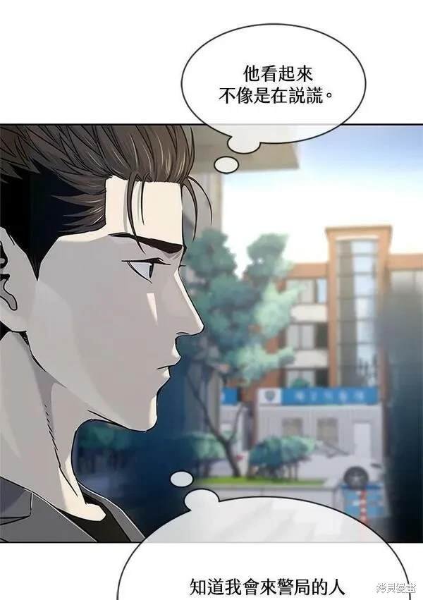 第2季 第13话