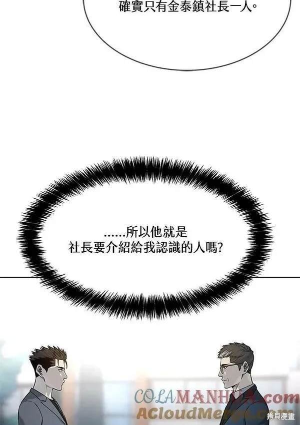 第2季 第13话