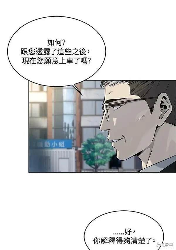 第2季 第13话