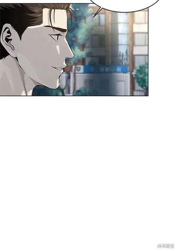 第2季 第13话