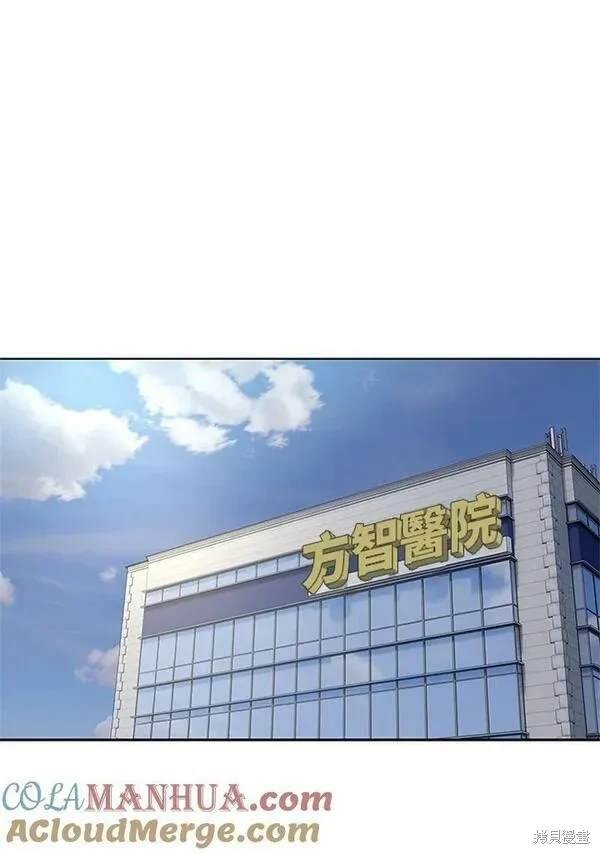 第2季 第13话