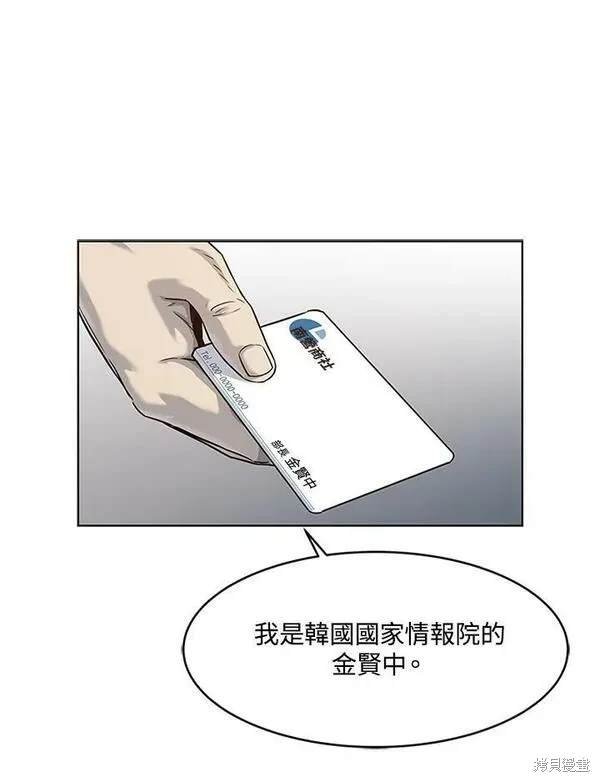 第2季 第13话