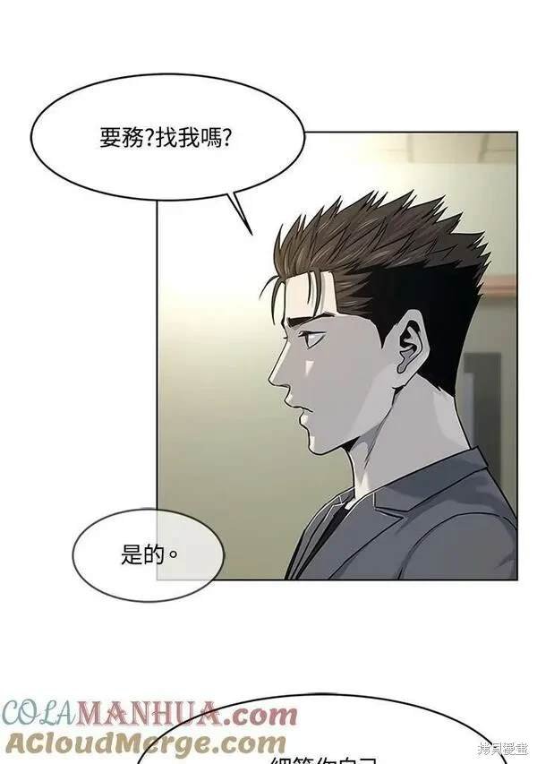 第2季 第13话
