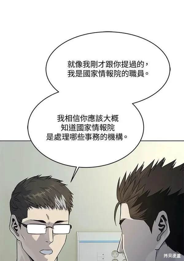 第2季 第13话