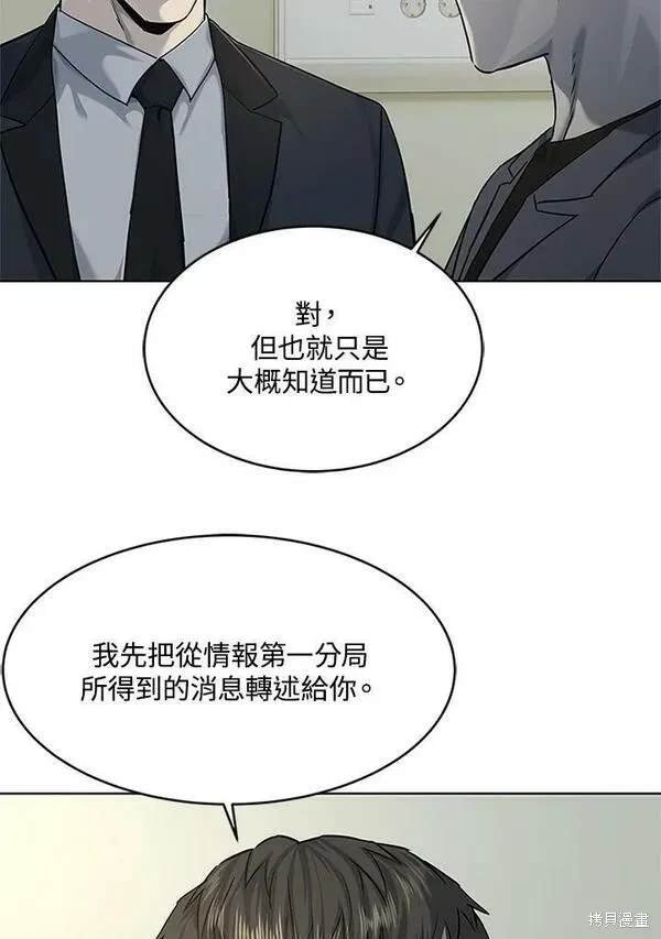 第2季 第13话