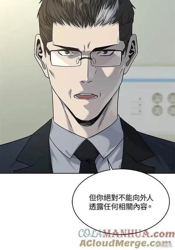 第2季 第13话