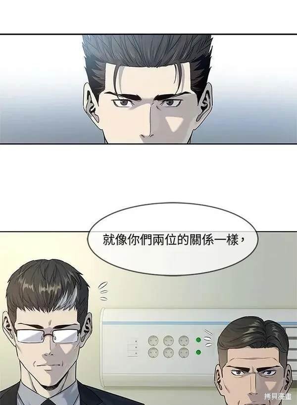 第2季 第13话