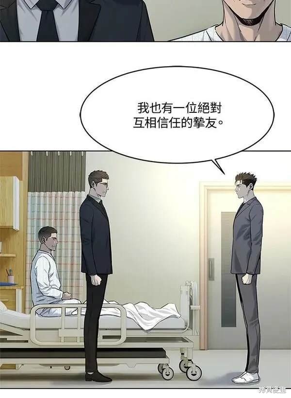 第2季 第13话