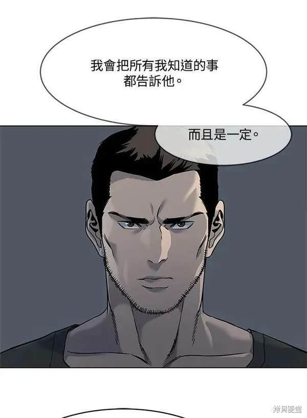 第2季 第13话