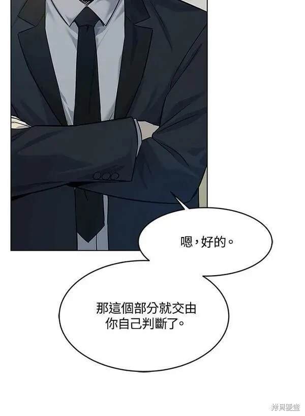 第2季 第13话