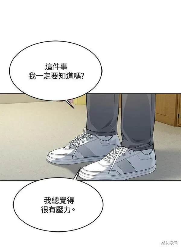 第2季 第13话