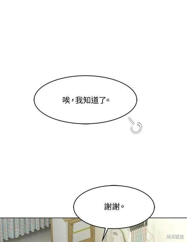 第2季 第13话