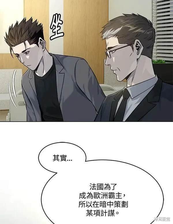 第2季 第13话