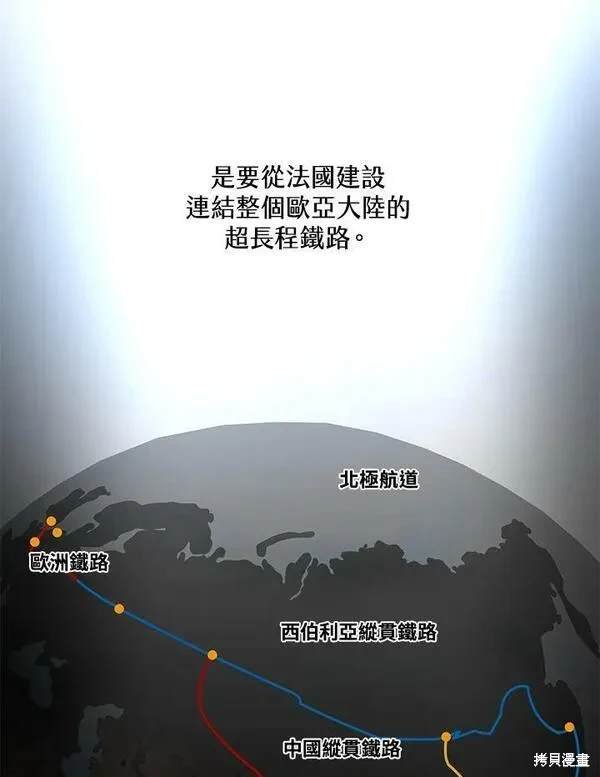 第2季 第13话