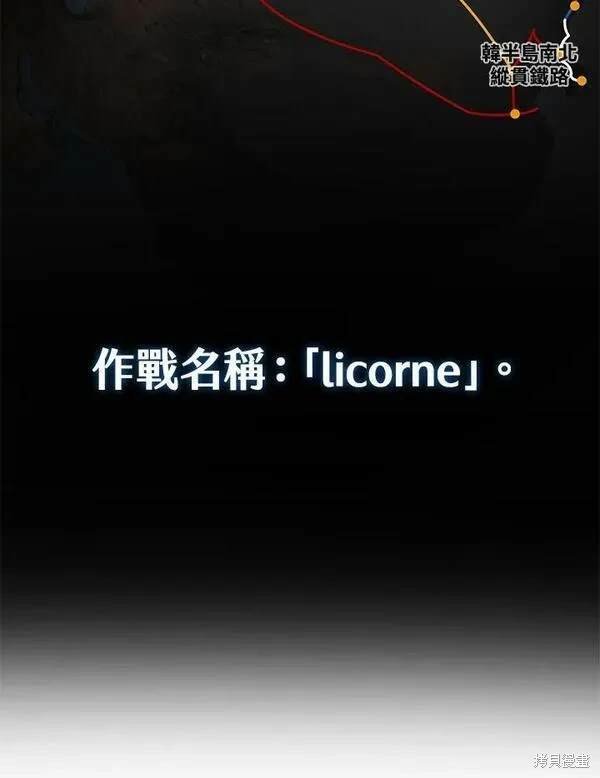 第2季 第13话