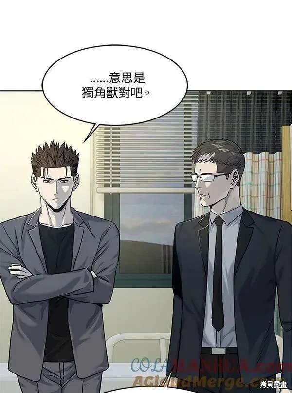 第2季 第13话